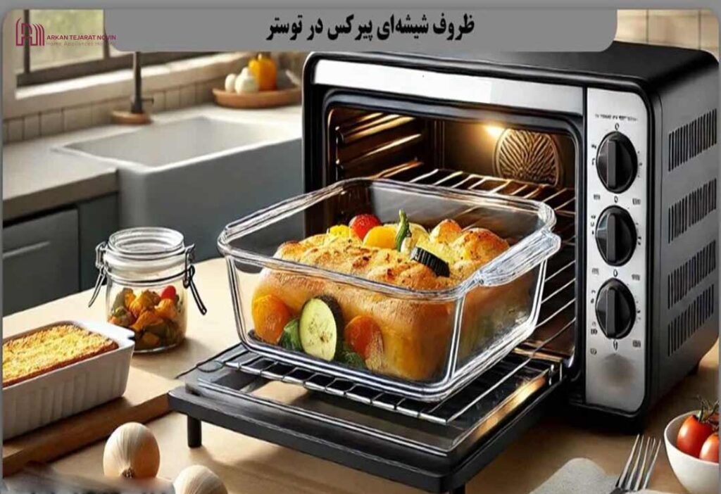 آیا ظرف پیرکس در توستر می شکند